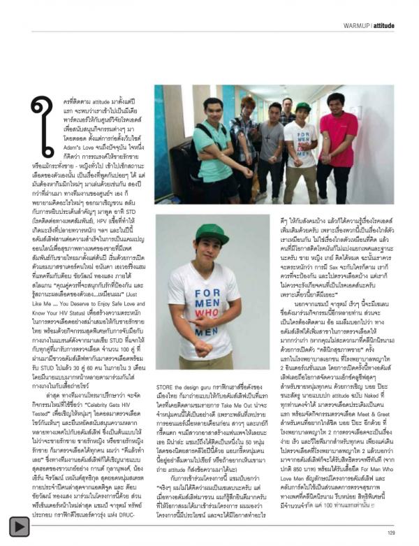 Attitude-September-2013